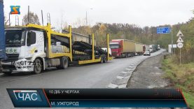 Черги на кордонах