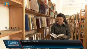 Читати корисно