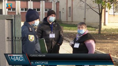 День голосування. 22 листопада в Ужгороді відбувся ІІ  тур виборів