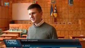 Хустська районна рада обрала нового голову Перша сесія нового скликання