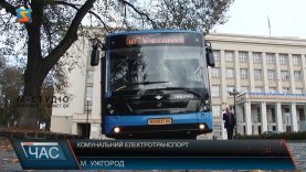 Комунальний електротранспорт