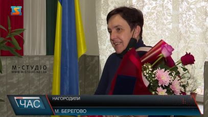 Нагородили. Краща вчителька