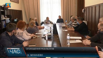 Оголошення результатів