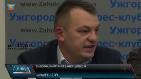 Підсумки виборів.  Думка аналітиків