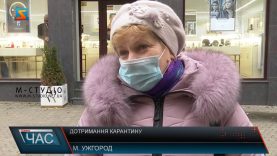 Покарання на місці. Штафують за порушення карантину