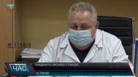 Придбають кисневу станцію