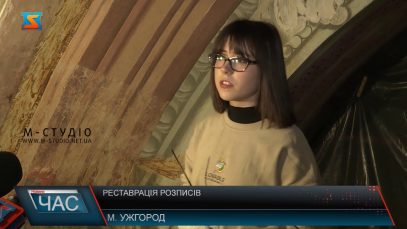 Реставрація розписів