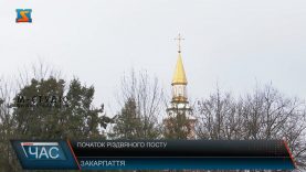 Розпочалась Пилипівка. Про піст та заборони