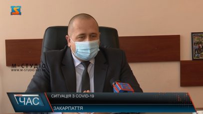 Ситуація з COVID-19