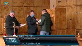 Спортивні нагороди