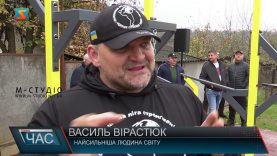 Стронгворкаут комплекс