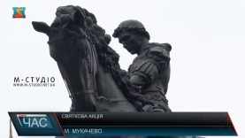 Святкова акція
