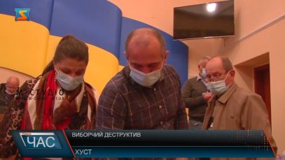 Виборчий деструктив