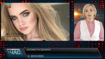 Врятувати красуню.   Підтримаймо Анастасію!