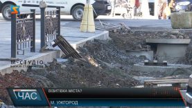 Візитівка міста?
