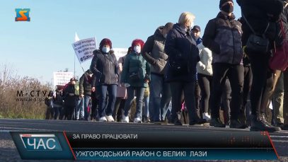 За право працювати