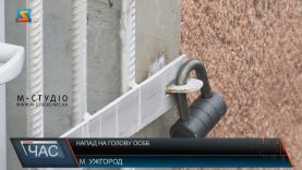 Здійснили напад. Оренда всупереч закону