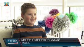 «Зірковий» хлопчик. Таланти маленького закарпатця