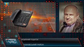 Акцизний податок. Перерозподіл надходжень