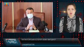 “Антиугорська істерія”.Кому вигідно?