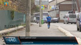 Благодійний забіг