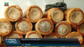 Будують критий корт. Майже 8 млн. на будівництво