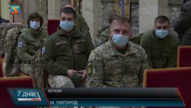 День Збройних сил. Подяка за  оборону