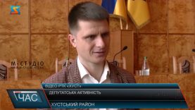 Депутатська активність. Засідання Хустської районної ради