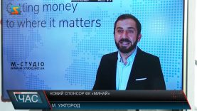 До нових вершин. Компанія Ria Transfer Money – новий спонсор ФК «Минай»