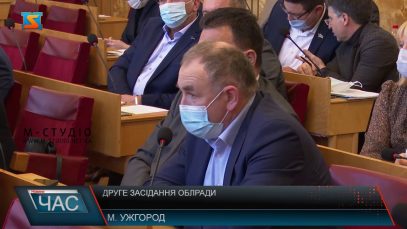 Друге засідання облради