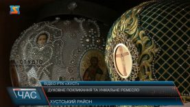 Духовне покликання та унікальне ремесло