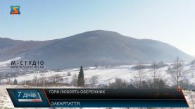 Гори помилок не пробачають. Гірські рятувальники попереджають про походи взимку