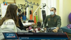 «Я можу і ти можеш». Особливі люди в особливих проектах