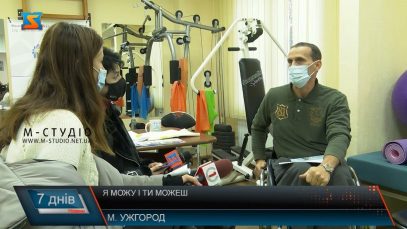 «Я можу і ти можеш». Особливі люди в особливих проектах