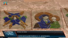 Краса зі скла