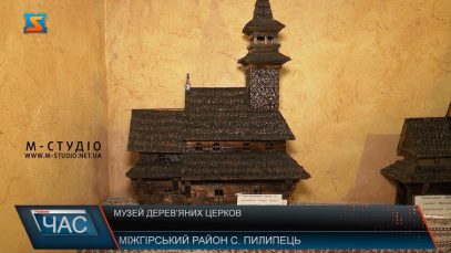 Музей дерев’яних церков