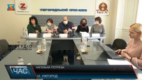 Нагальна потреба