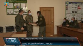 Нагородження лісників