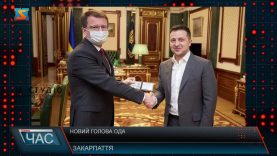 Новий голова ОДА