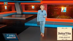 Підсумки року