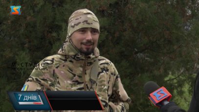 Підтримка учасників бобйових дій