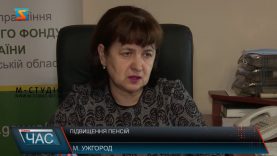 Підвищення пенсій