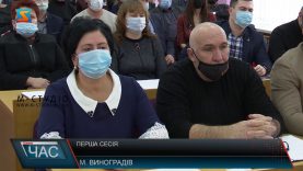 Перша сесія