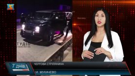 Поки без паніки, привіт з 90-х, політичні прогнози. Зимові місяці дали старт року