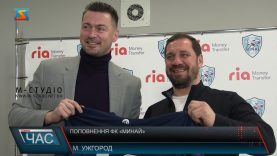 Поповнення ФК «Минай»