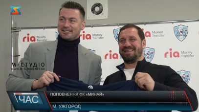 Поповнення ФК «Минай»