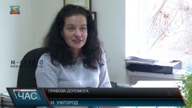 Правова допомога. Безоплатна допомога