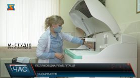 Післяковідна реабілітація. Особлива програма