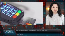 Рада відтермінувала введення касових апаратів для ФОПів