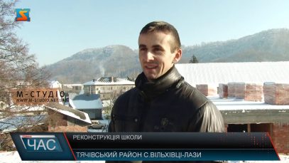 Реконструкція школи